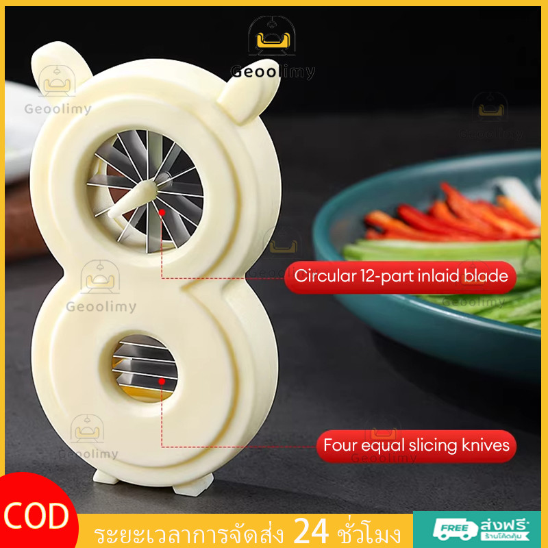 Geoolimy เครื่องสับต้นหอมสำหรับห้องครัว ดีไซน์สองหัว สำหรับหั่นต้นหอมเป็นชิ้นบางๆ และหั่นต้นหอมเป็นลูกเต๋า ราคา ถูกที่สุด ดีลบีเคเค แกลเลอรีภาพที่ 9