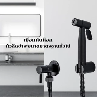 ก๊อกน้ำอเนกประสงค์ วาล์วน้ำ วาล์วฝักบัว วาล์วน้ำSUS304 รุ่นสีดำ ทนทาน ป้องกันสนิม และออกแบบสวยงาม พร้อมส่ง