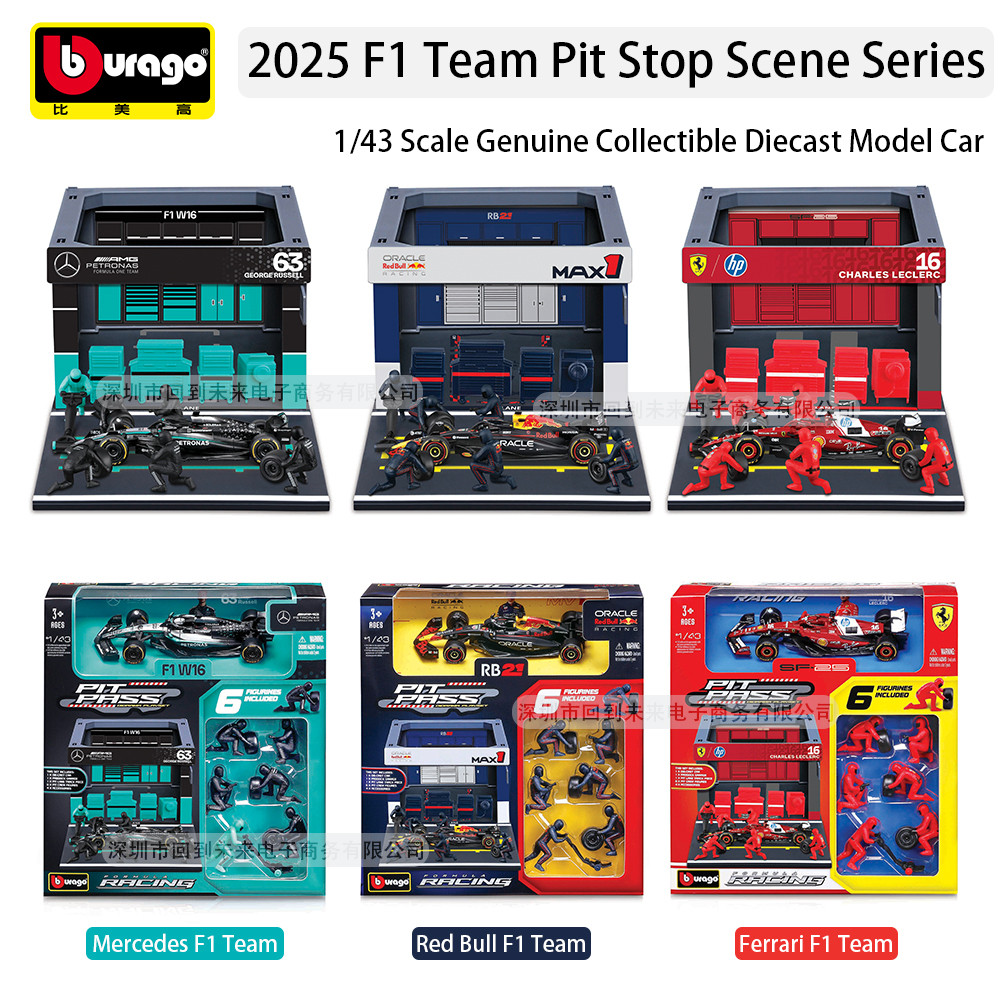 Bburago 1:43 2025 Red Bull RB21 Mercedes W16 Ferrari SF25 F1 รุ่นรถ Series DIY Pit Stop Alloy Die-Cast