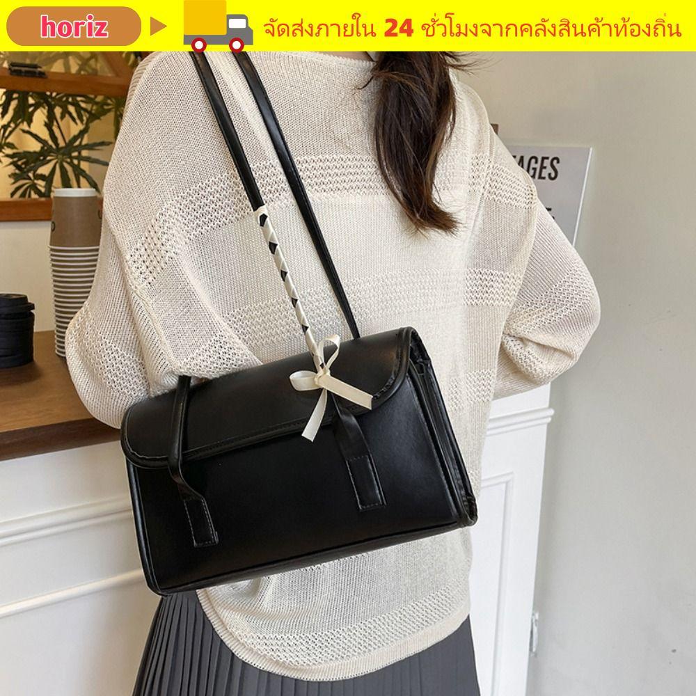 HORIZ กระเป๋าสะพายเด็กผู้หญิง หนังPU ริบบิ้นโบว์ อินเทรนด์ Y2K สีทึบ พกพาสะดวก – โปรปัง