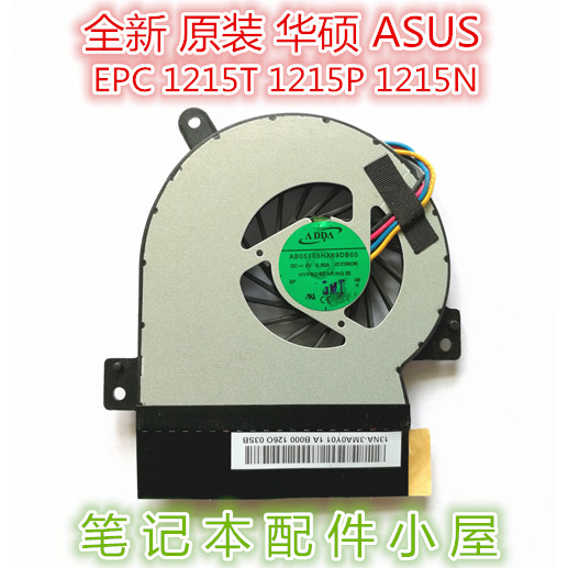 เหมาะสําหรับ ASUS ASUS EPC 1215T 1215P 1215N VX6 1215CT 1215B พัดลม