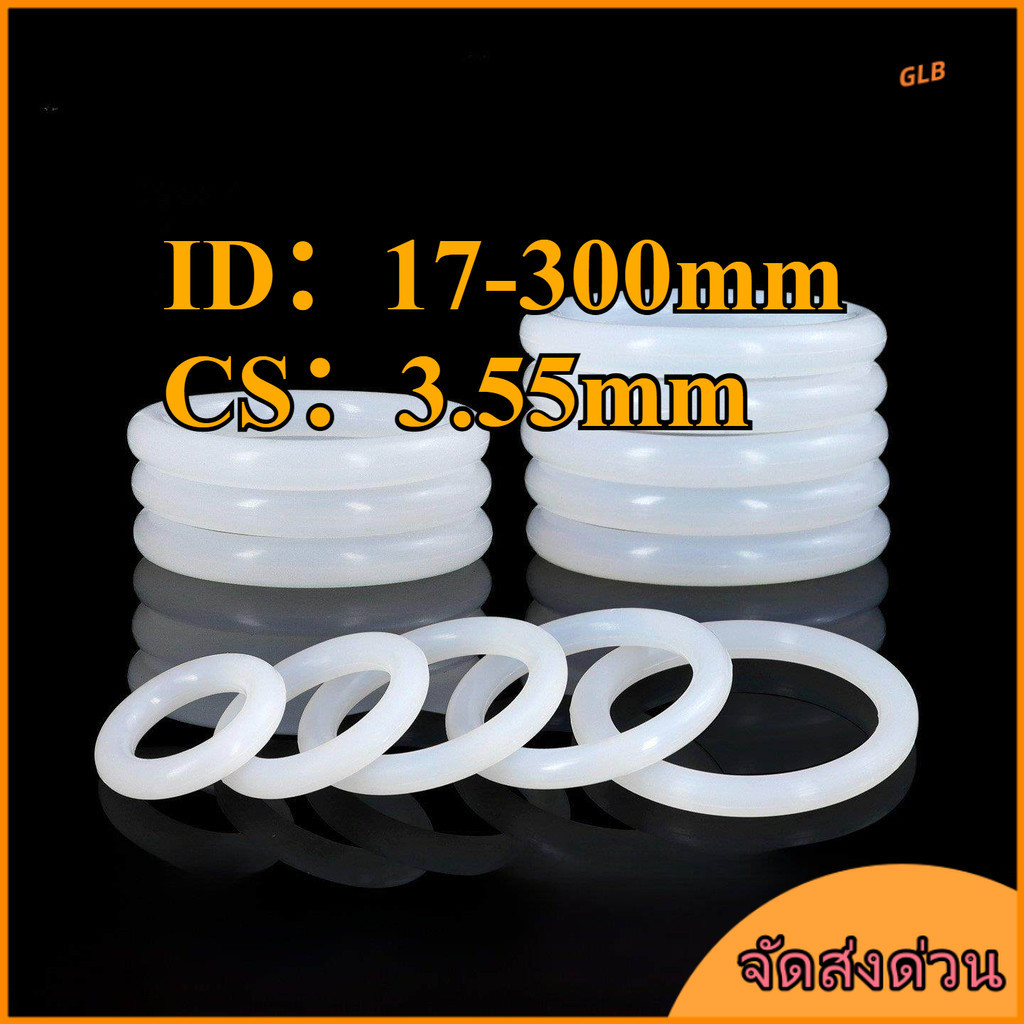 O-ring โอริงยางสีขาว NBR/ยางธรรมชาติ หลายไซส์ ใช้กับงานประปา เครื่องซักผ้า และอุปกรณ์ในครัวเรือน - CS3.55 มม.* ID17-300 มม【ZHX-GLB-MB-1】