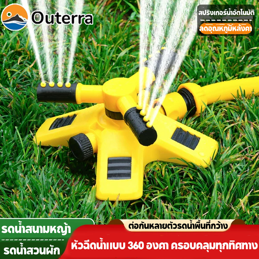 สปริงเกอร์ 360 องศา สปริงเกอร์อัตโนมัติ สปริงเกอร์หลังคา เครื่องพ่นหมอก ความชื้นและการกำจัดฝุ่น ﻿
