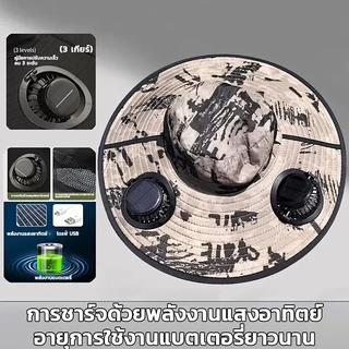 หมวกตกปลา,พร้อมหมวกพัดลมปีกกว้าง,แฟชั่นแห้งเร็วและการชาร์จ USB Sun Men Cap ฤดูร้อนมีพัดลมสองตัว พลังงานแสงอาทิตย์