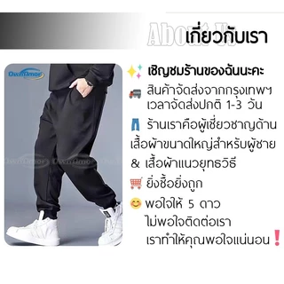2XL-10XL กางเกงขายาวผู้ชายไซส์ใหญ่ ยางยืดสูง ทรงหลวม ใส่สบาย ไม่อึดอัด ใส่ชีวิตประจำวัน