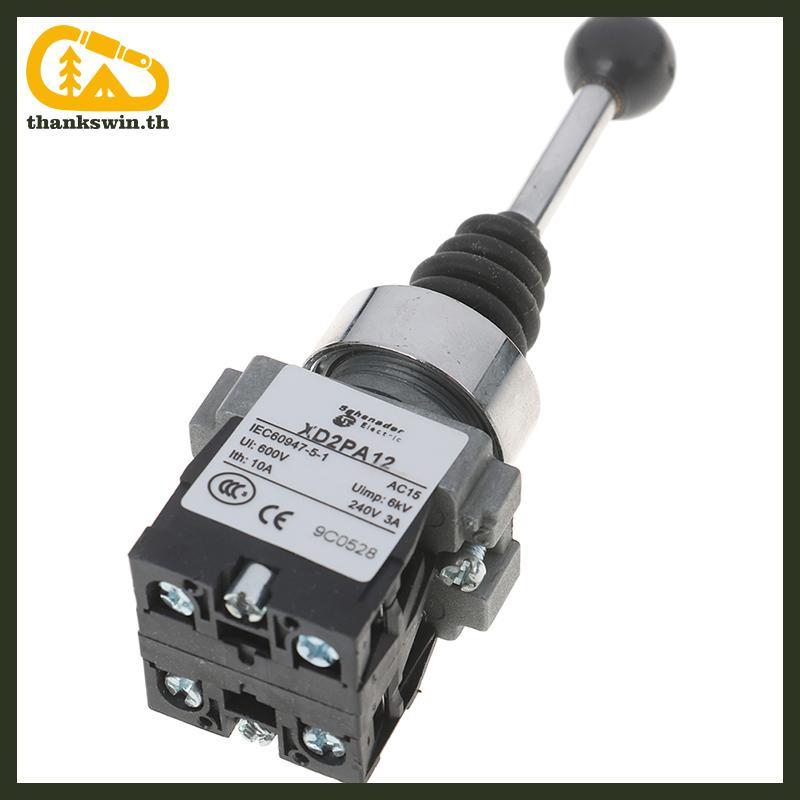 Thankswin 1 PC 2NO 2 ตําแหน่งสวิตช์โยก XD2-PA12 XD2-PA22 จอยสติ๊ก controllers สวิทช์ th