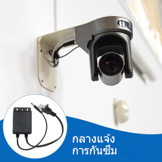 อะแดปเตอร์ กันน้ำ 5/12V2A เหมาะสําหรับกล้องวงจรปิดที่ใช้อเดปเตอร์
