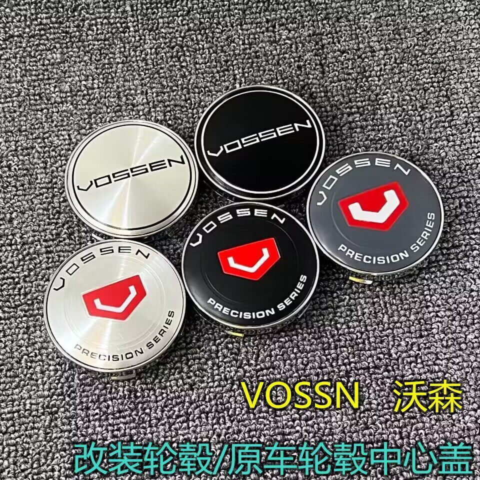 ดัดแปลง VOSSEN VOSSEN ฝาครอบดุมยาง Center Mark 56 57 58 59 60 61 62 65 68 มม.