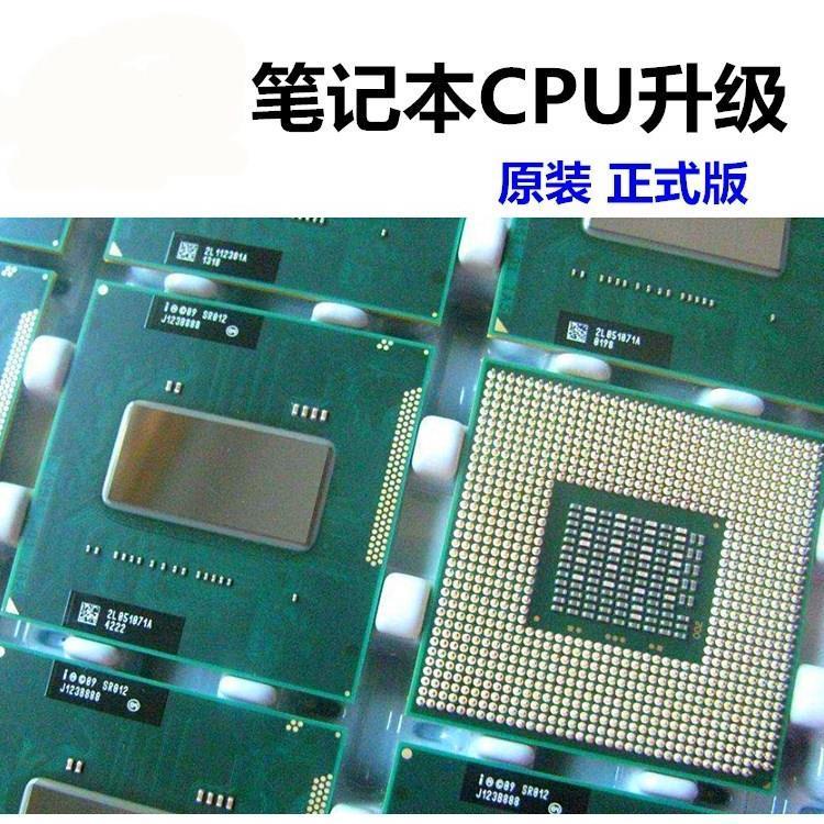 Lenovo G460 B460 Z360 B460 G360 P6100 P6200 คอมพิวเตอร์ CPU อัพเกรด I3-380M