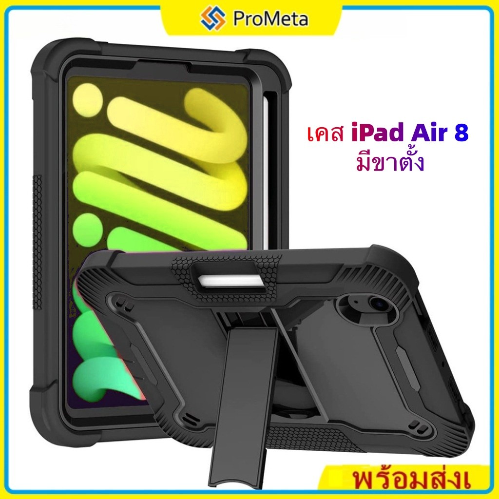 เคส IPad Air 6 Air 4 5 6 7 8 10.9 10th 11th A16 Mini 6 7 Pro 11 M2 7 8 9th 10.2 Case ฝาครอบป้องกันพร้อมผู้ถือและ