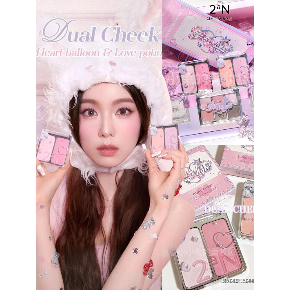 พาเลทตา อายแชโดว์ เกาหลี เกาหลี 2aN สินค้าใหม่ Christmas Limited Eyeshadow Palette Bae Joo Hyuna สไต