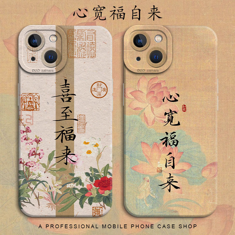 Xinkuanfu Jilai เหมาะสําหรับ iqoo12 เคสโทรศัพท์ 15/11pro Lotus 10 พระพุทธรูป neo9 + Calligraphy z Mo