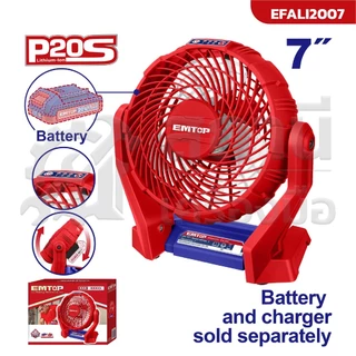 EMTOP พัดลมแบต 7นิ้ว แรงดันไฟฟ้า 20V (ตัวเปล่า) รุ่น EFALI2007