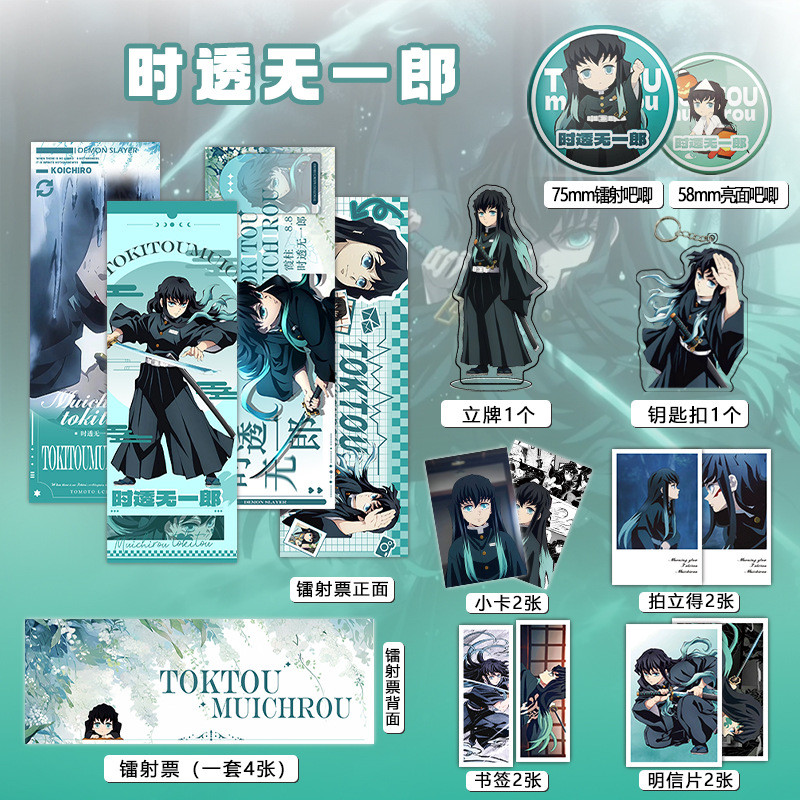 [คลังสินค้าพร้อม] Demon Slayer Demon Slayer Merchanted Badge Laser Ticket Stand พวงกุญแจขาตั้งบุ๊คมา