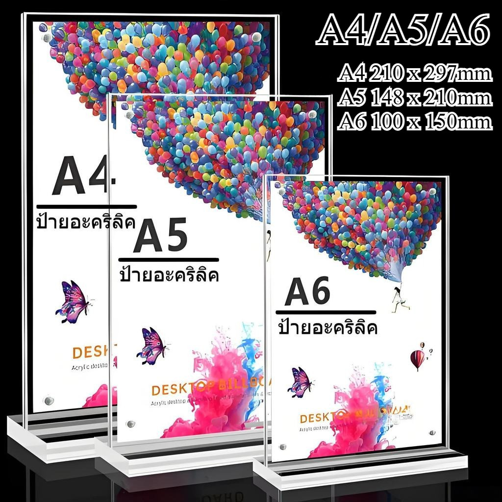 ป้ายอะคริลิค ตั้งโต๊ะ PVC ทรงL ขนาด A6 A5 A4 แนวตั้ง แนวนอน แบบใส สองชั้น แบบช่องเสียบการ์ด