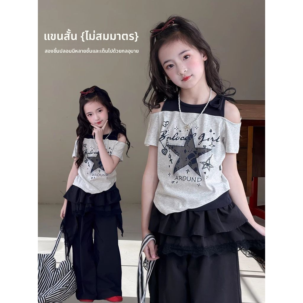 เสื้อยืดเด็กผู้หญิงเปิดไหล่ลายดาว แขนสั้นดีไซน์สองชั้น น่ารักสไตล์เกาหลี ใส่เที่ยวหน้าร้อน