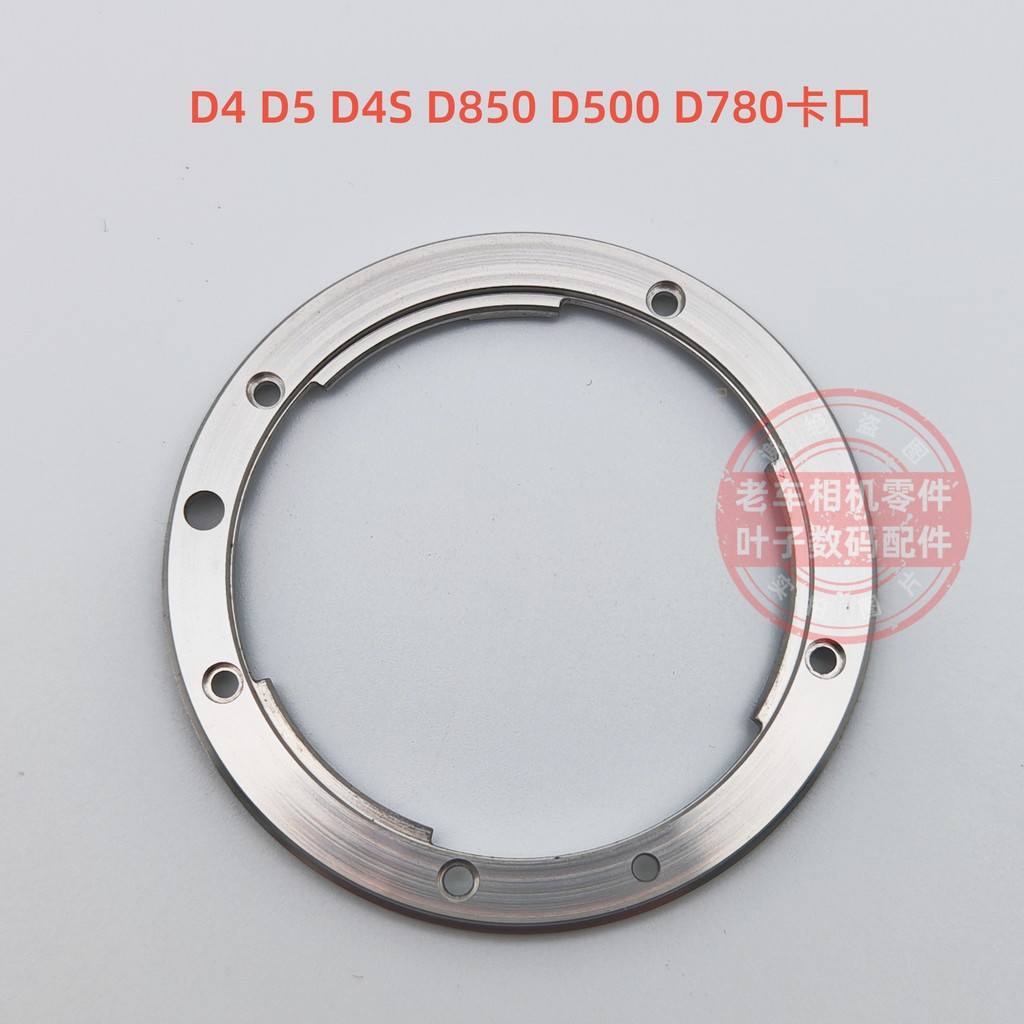 เหมาะสําหรับ Nikon D3S, D4, D4S, D5, D850, D500 Mount, Body Metal Mount Buckle ใหม่เอี่ยม