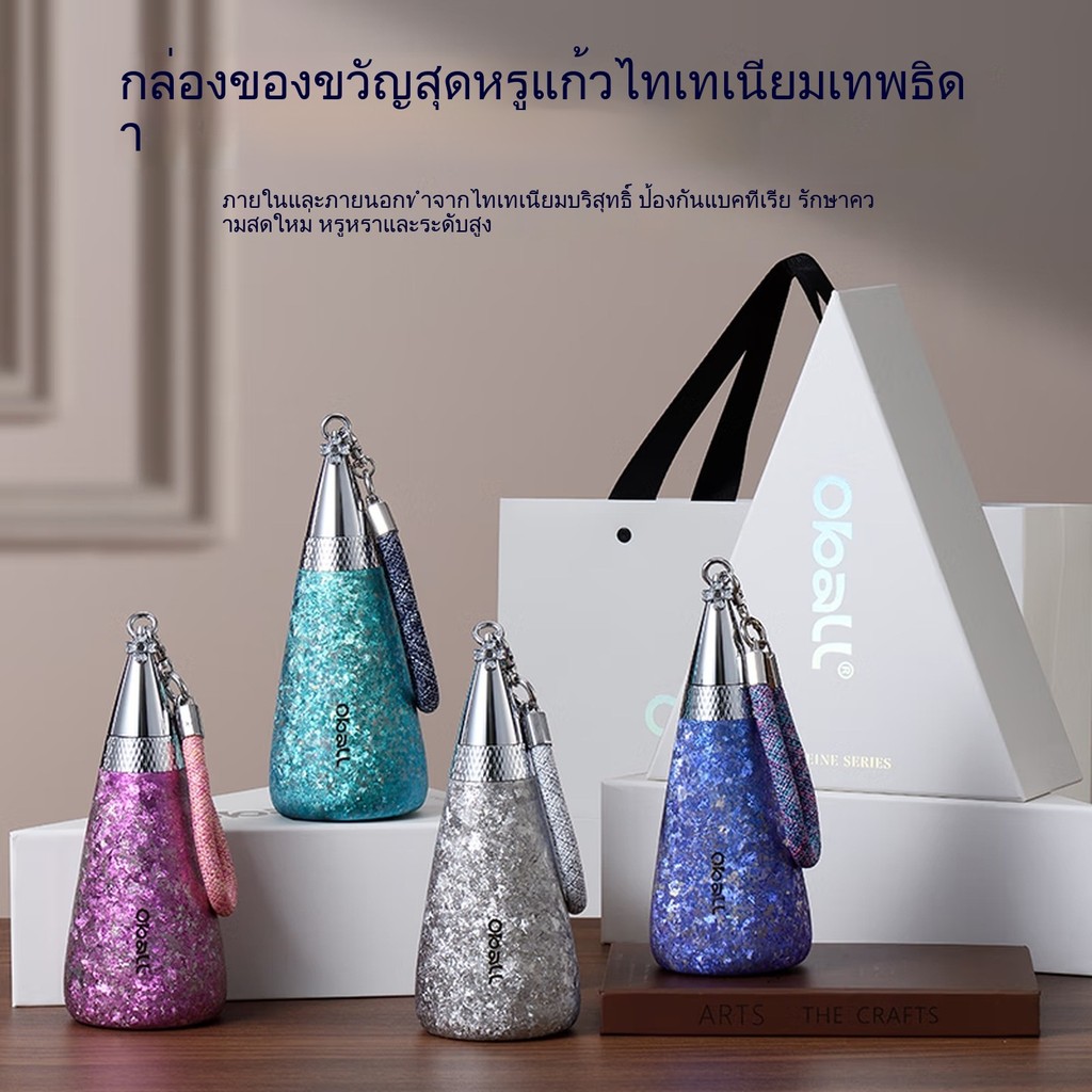 OBALL Pure Titanium Thermos Cup ✨ Light Luxury High-end Gift 🎁 Girls High-value Straw Water Cup 💧