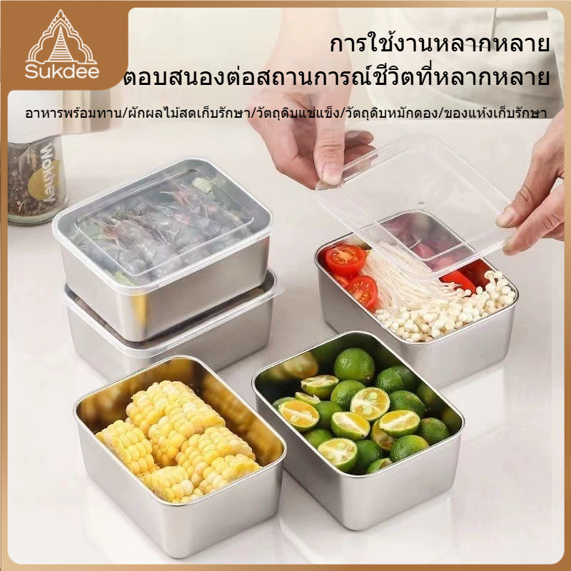 ส่งจากกรุงเทพ กล่องอาหารสแตนเลสเกรดอาหาร 600มล ทรงสี่เหลี่ยมฝาปิดดี พกพาใช้ได้หลายแบบ เก็บอาหาร