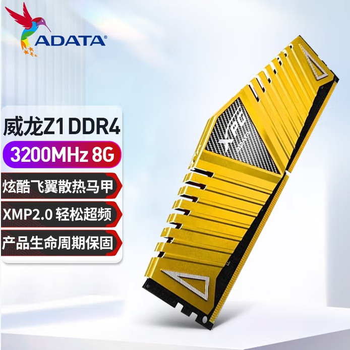 ถอดชิ้นส่วน ADATA DDR3DDR4 XPG 8G 1600 2666 3000 3200MHz แถบหน่วยความจําเดสก์ท็อป