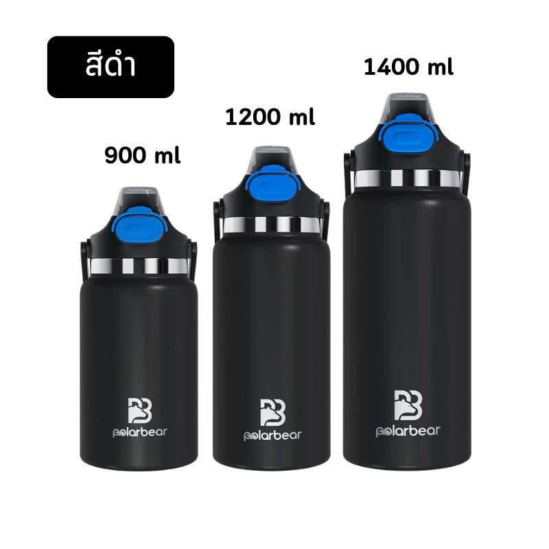 กระติกน้ำสุญญากาศ เก็บความเย็น-ร้อน 900/1200/1400ml ฝาหลอดเด้ง ฝาแบบสองฝั่ง thumbnail 5