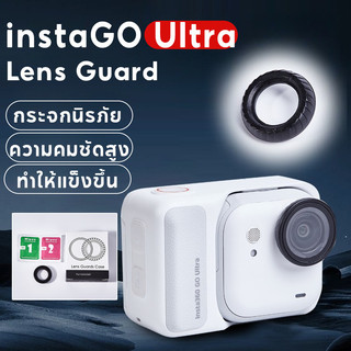COD เลนส์สําหรับ Insta360GOUltra Camera เลนส์ฟิล์มสําหรับ GoUltra ป้องกันกีฬากล้องอุปกรณ์เสริม