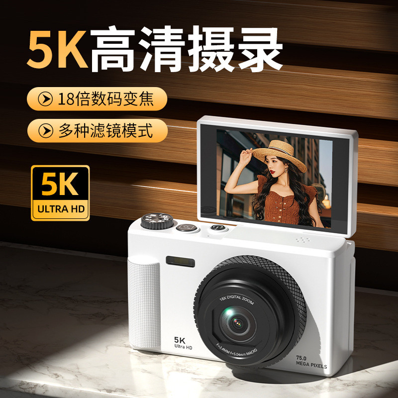 ใหม่ 5K HD Flip Screen Digital Camera Micro Single CCD Student Party Beauty Selfie Travel vlog