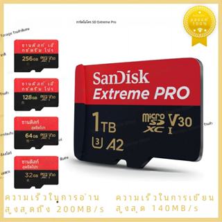 SanDisk Extreme Pro Micro SD การ์ด SDXC UHS-I C10 U3 V30 4K …