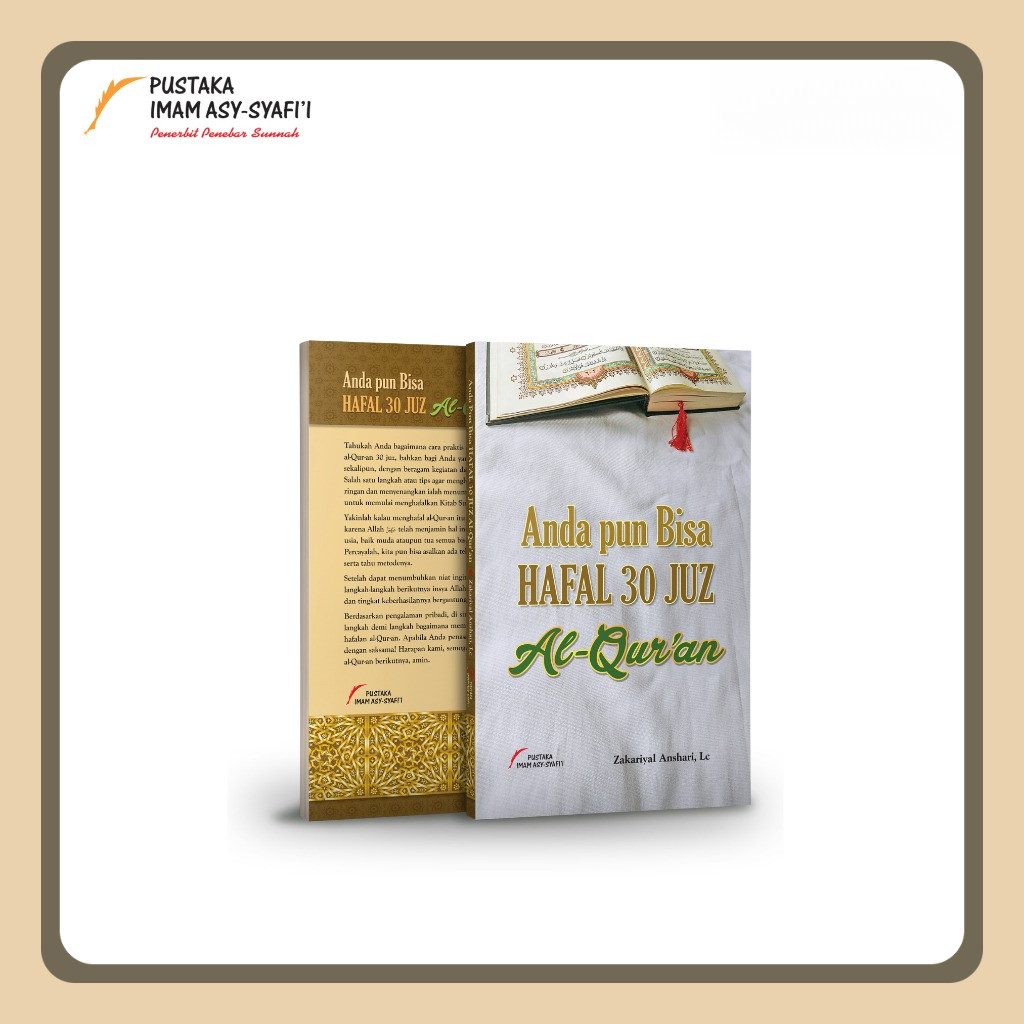 ห้องสมุด Imam Syafii - คุณสามารถจดจําหนังสือ Juz Alquran 30 เล่ม - ต้นฉบับ