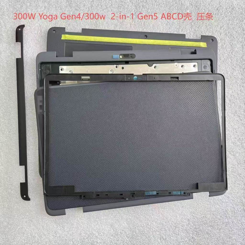 เหมาะสําหรับ Lenovo 300w 2-in-1 Gen5 A Shell BC D Shell 5CB1J18166 แกนหน้าจอฝาครอบแถบเคลือบ