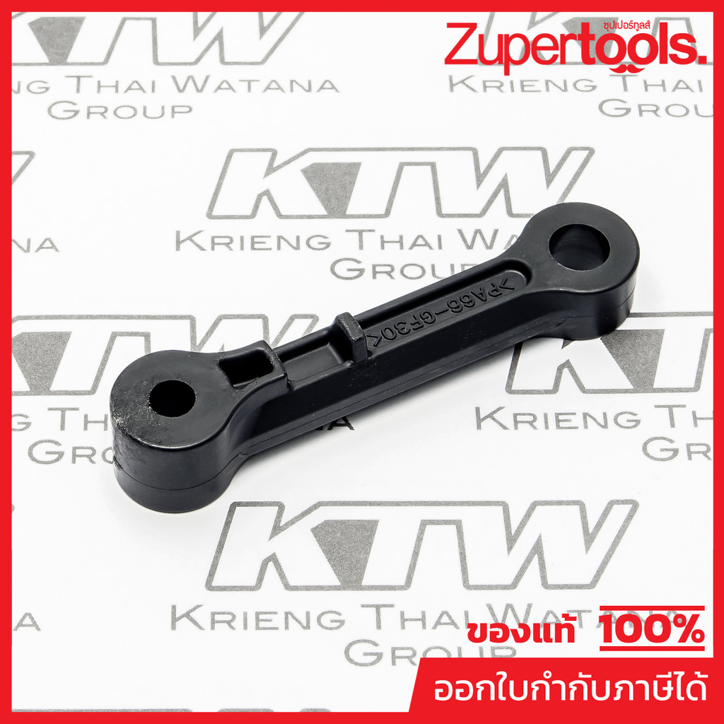 MAKITA มากีต้า MP419679-0 อะไหล่HR-4030C #38 CONETING ROD NO.38 CONETING ROD FOR HR-4030C Code 41967