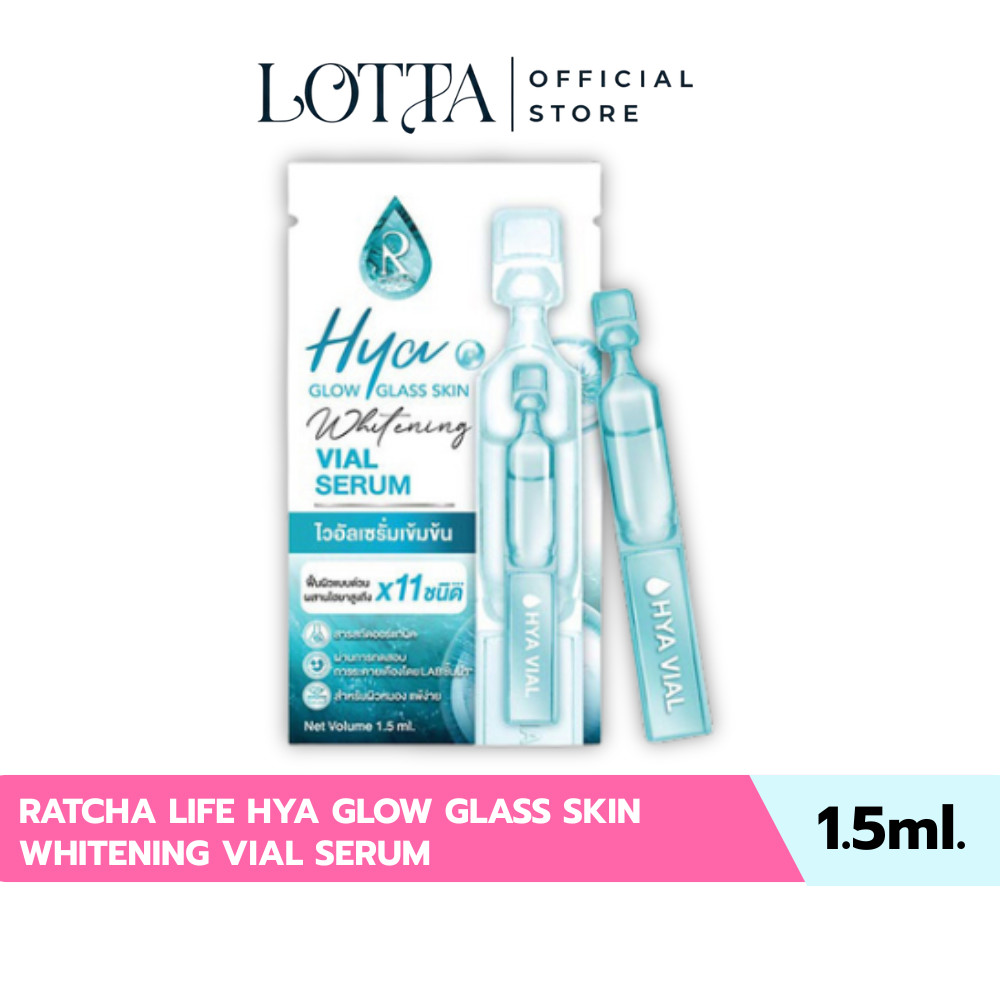 (1ซอง) Ratcha Life Hya Glow Glass Skin Whitening Vial Serum  1.5ml.