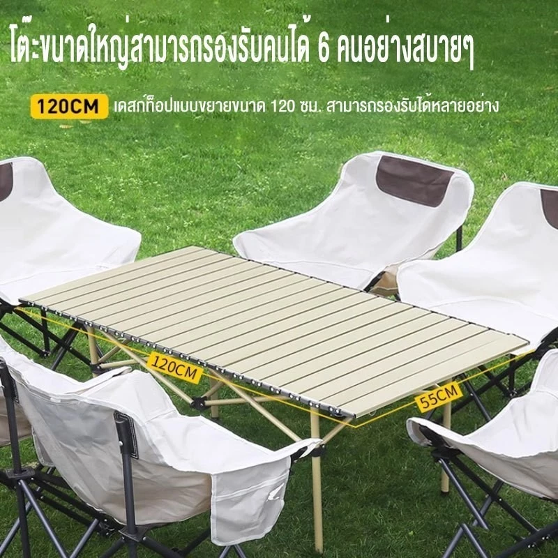 YY โต๊ะแคมป์ปิ้งพับได้ โต๊ะสนาม โต๊ะปิคนิค แคมป์ปิ้ง ชุดโต๊ะแคมป์ปิ้ง โต๊ะปิกนิก โต๊ะพับได้ thumbnail 4