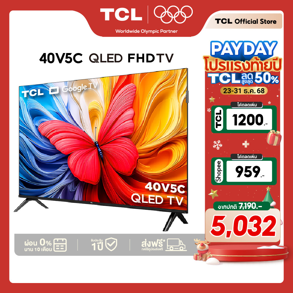 NEW 2025 TCL ทีวี40 นิ้ว FHD QLED Google TV รุ่น 40V5C_N ระบบปฏิบัติการ Google/Youtube