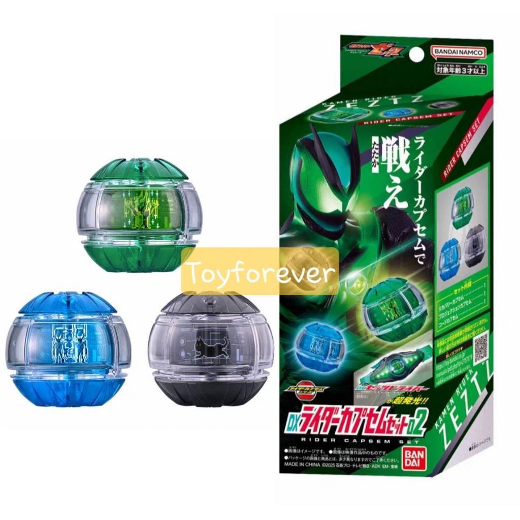 Zeztz Dx Rider Capsem Set 02 แคปเซ็ม