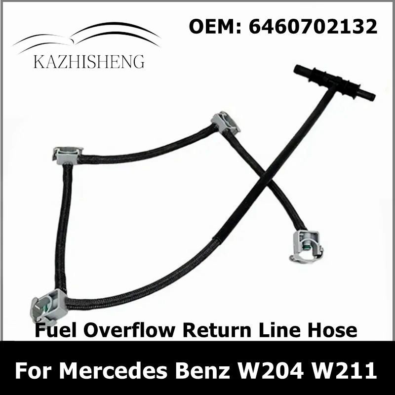 ก6460702132 สําหรับ Mercedes Benz S204 S211 W204 W211 การใช้ล้นกลับสายท่อรั่วสาย 6460702132อะไหล่รถย