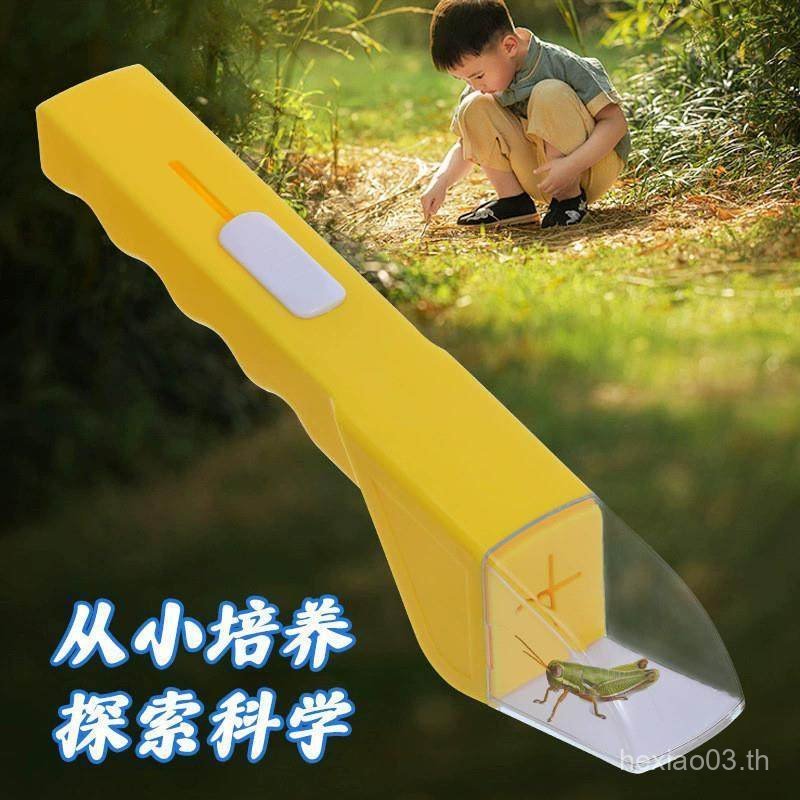 อุปกรณ์จับแมลงแบบใช้มือถือ Spider Catcher คลิปแมลงผึ้ง Creative Insect Catcher s QX1J