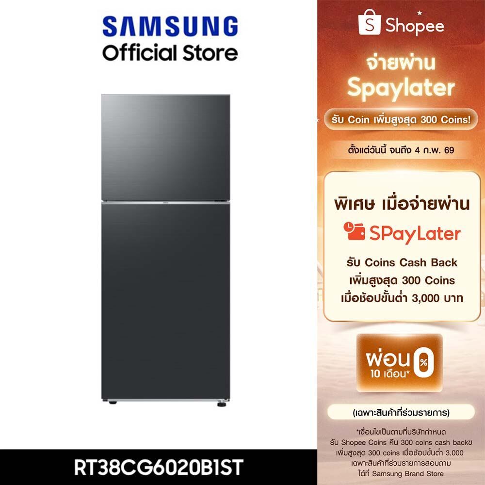 Pre-Order[จัดส่งฟรี] SAMSUNG ตู้เย็น 2 ประตู RT38CG6020B1ST พร้อมด้วย Optimal Fresh+, 13.9 คิว (393 