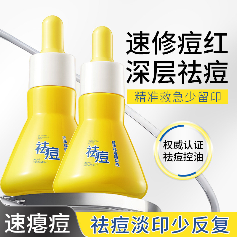 Suxin ควบคุมกําจัดสิว Hua Liquid ลดรอยสิวซ่อมแซมรอยสิวหลอดไฟขนาดใหญ่กําจัดสิว Hua 12.23+8