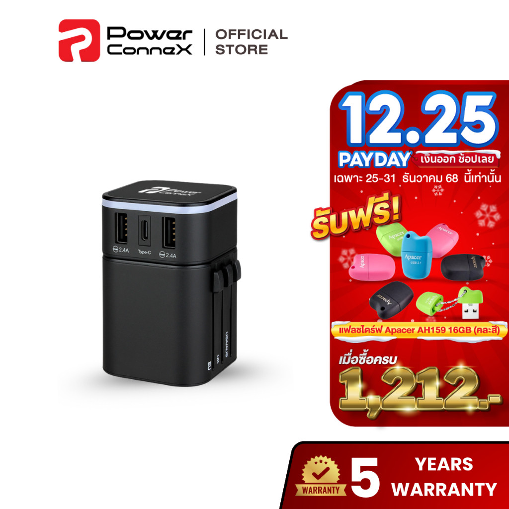[สินค้าพร้อมส่ง] PowerConneX Travel Adapter หัวแปลงปลั๊กไฟ 2-in-1 Combo set l PXGA-01-B