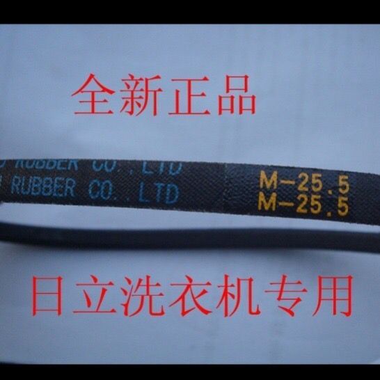 สายพาน V / O ใหม่ M-25.5, M-21.3, O-610E สำหรับเครื่องซักผ้าอัตโนมัติฮิตาชิ