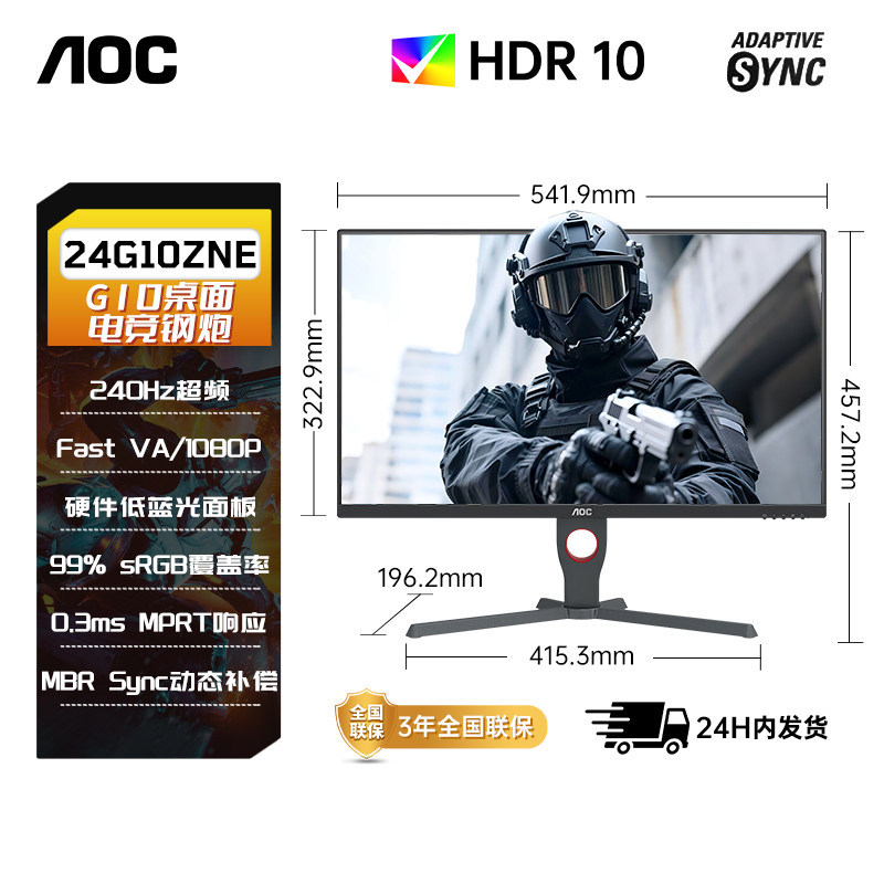 AOC24 นิ้ว 100Hz คอมพิวเตอร์เดสก์ท็อปสํานักงาน 24B31H โน้ตบุ๊คภายนอกหน้าจอรอง 27 นิ้ว 2K