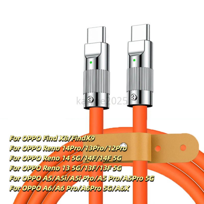 66W Mecha Fast ชาร์จ USB Type C สาย USB C ถึง Type C สําหรับ OPPO Reno 14Pro 13Pro 12Pro 14 5G 14F 1