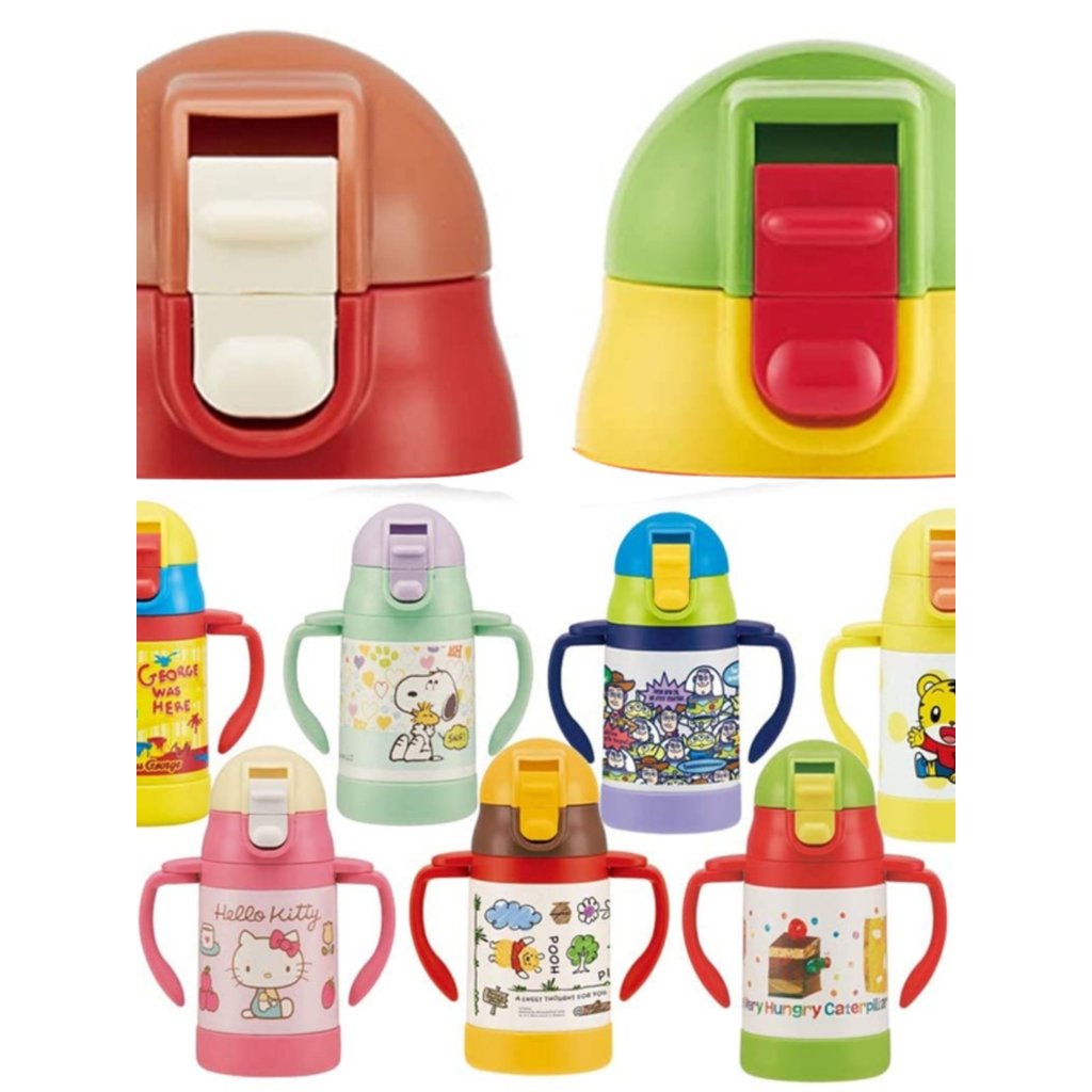 Skater Skater stwm3n Thermos Cup Straw Cover Original Factory อะไหล่ซิลิโคน PP Handle Bounce Cover