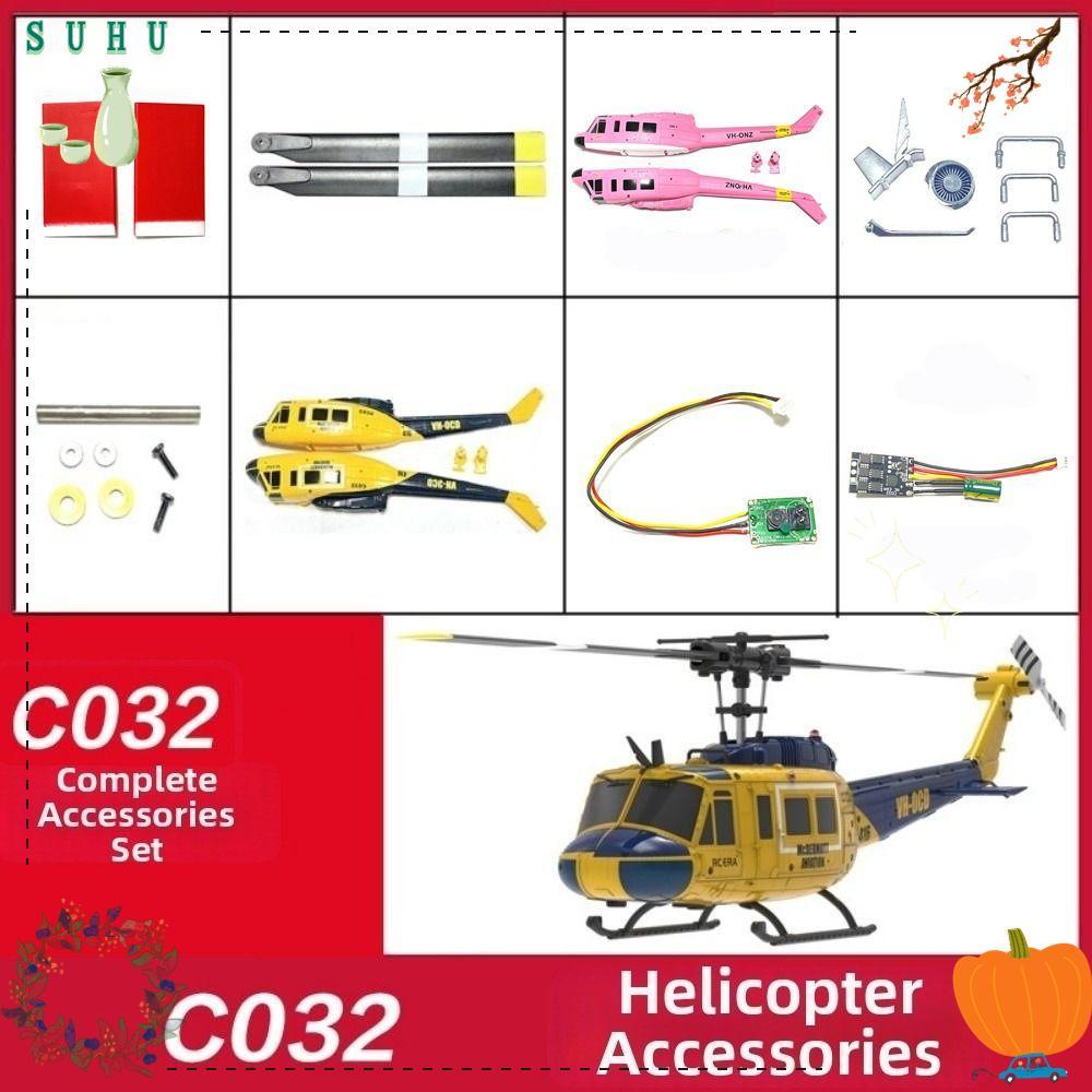 SUHU RC เฮลิคอปเตอร์อะไหล่, RC ERA C032 UH1 รุ่นเครื่องบินอุปกรณ์เสริม,มอเตอร์จําลองแบตเตอรี่แกนแนวน