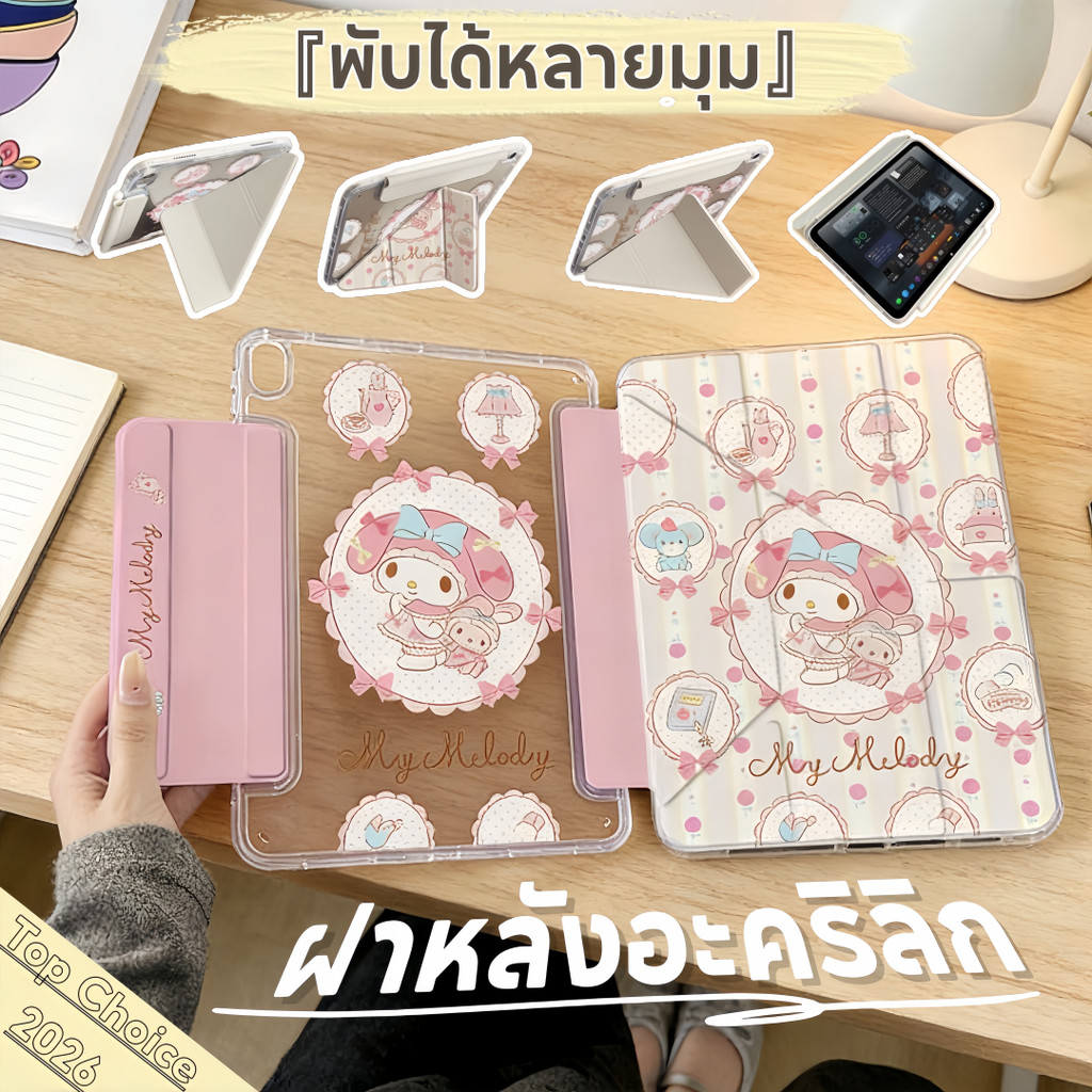 เคสแท็บเล็ต เคสกันกระแทก For Air6/7-11นิ้ว（2024/2025-M2/3）เคสไอแพดเจน10 gen10 2022 gen11 2025 Air4 Air5-10.9 นิ้วคะ
