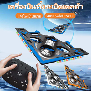 เครื่องบินควบคุมระยะไกล 2.4GHz โฟมกันน้ํารีโมทคอนโทรลเครื่อง…
