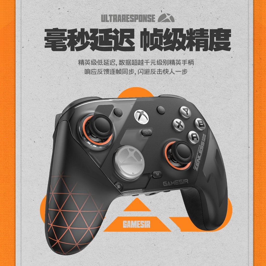 PC [District Zero Co-Branded Gas Chick G7Pro] Flagship Co-Branded Gamepad Xbox คอมพิวเตอร์บลูทูธไร้สาย