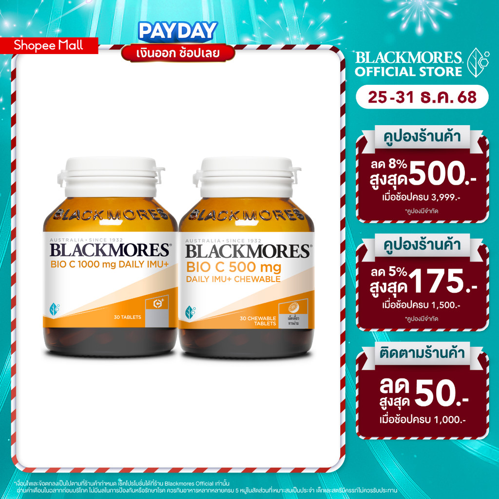 Blackmores Bio C 1000mg Daily Imu+ (30 tabs) + Bio C 500mg Daily Imu+ Chewable (