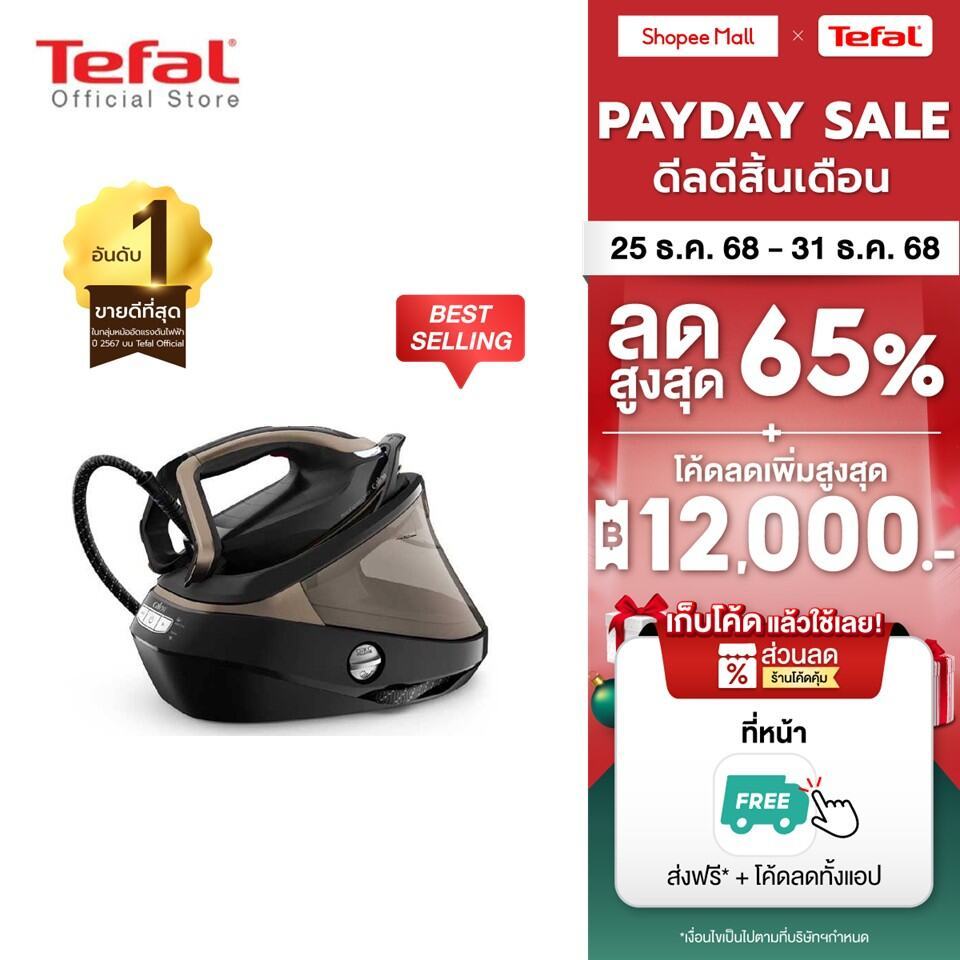 Tefal เตารีดแรงดันไอน้ำพลังสูง PRO EXPRESS VISION รุ่น GV9820E0